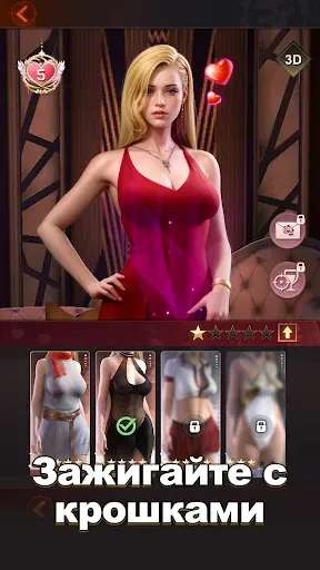 Скриншот 1 — Mafia Mobile