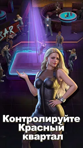 Скриншот 2 — Mafia Mobile