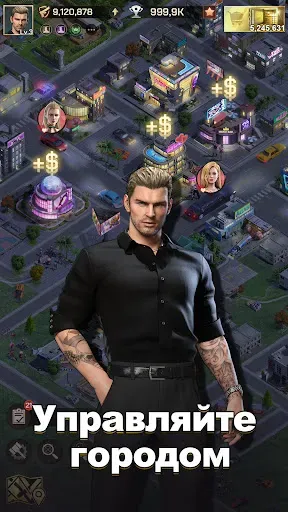 Скриншот 4 — Mafia Mobile