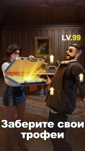 Скриншот 6 — Mafia Mobile
