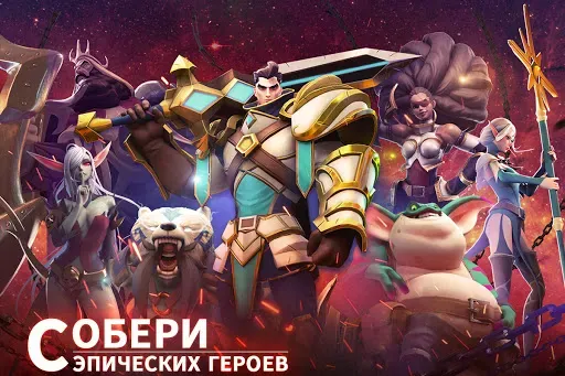 Скриншот 1 — Mobile Royale