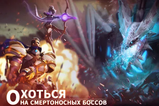 Скриншот 2 — Mobile Royale