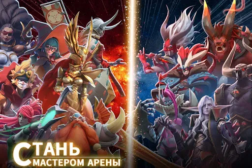 Скриншот 3 — Mobile Royale