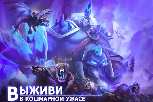 Скриншот 4 — Mobile Royale