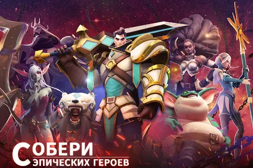 Скриншот 8 — Mobile Royale