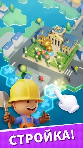 Скриншот 3 — Tycoon Master
