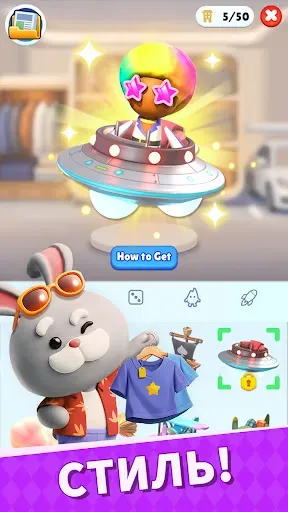 Скриншот 5 — Tycoon Master