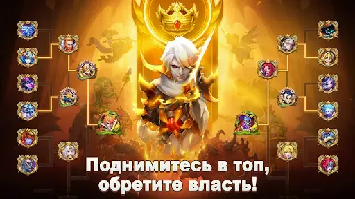 Скриншот 3 — Castle Clash: Правитель мира