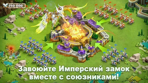 Скриншот 7 — Castle Clash: Правитель мира