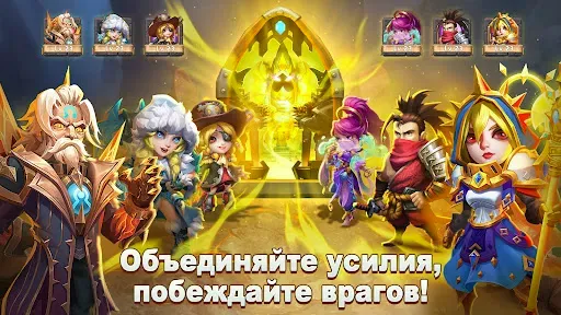 Скриншот 8 — Castle Clash: Правитель мира