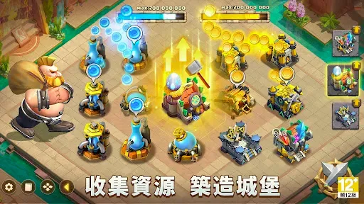 Скриншот 3 — 城堡爭霸：世界王者