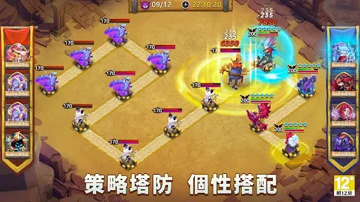 Скриншот 5 — 城堡爭霸：世界王者