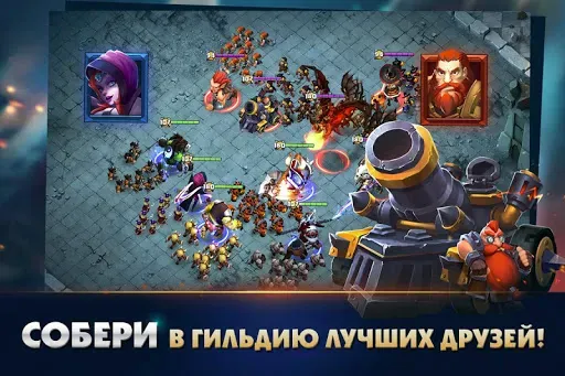 Скриншот 4 — Clash of Lords 2: Битва Легенд