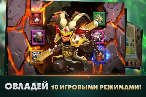 Скриншот 5 — Clash of Lords 2: Битва Легенд