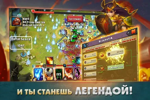 Скриншот 6 — Clash of Lords 2: Битва Легенд