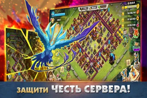 Скриншот 7 — Clash of Lords 2: Битва Легенд