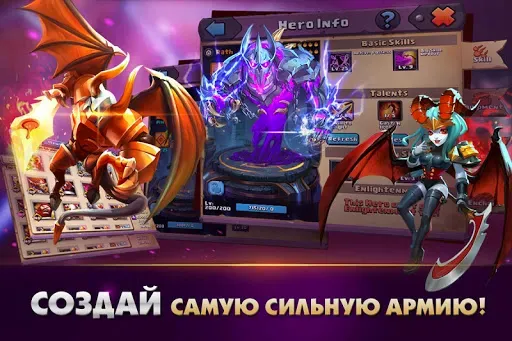 Скриншот 8 — Clash of Lords 2: Битва Легенд