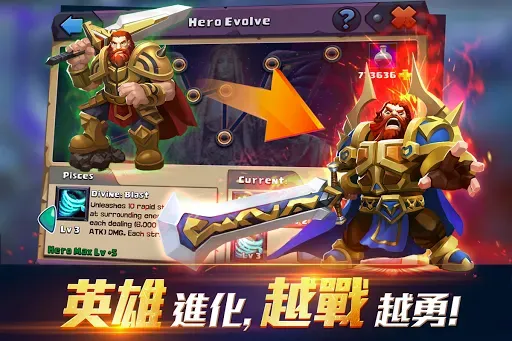 Скриншот 2 — Clash of Lords 2: 領主之戰2