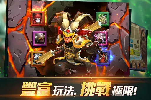 Скриншот 3 — Clash of Lords 2: 領主之戰2