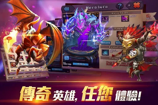 Скриншот 4 — Clash of Lords 2: 領主之戰2