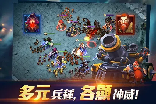 Скриншот 5 — Clash of Lords 2: 領主之戰2