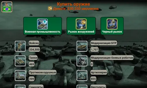 Скриншот 3 — Латинская Америка Империя