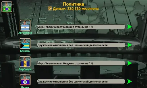 Скриншот 4 — Латинская Америка Империя