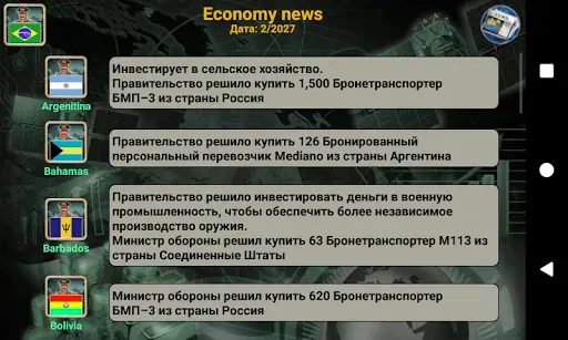 Скриншот 7 — Латинская Америка Империя