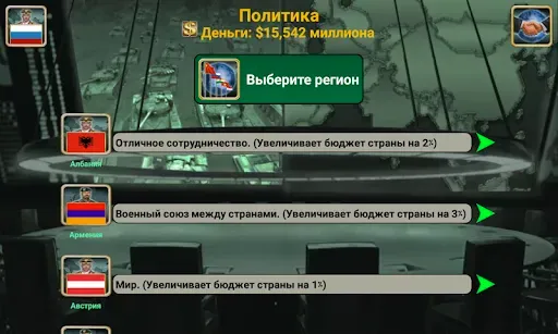 Скриншот 4 — Мирова Империя