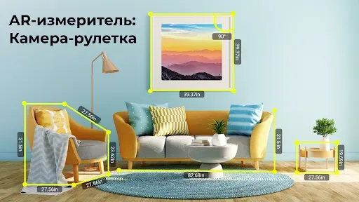 Скриншот 1 — Ар Метр: Рулетка измерительная