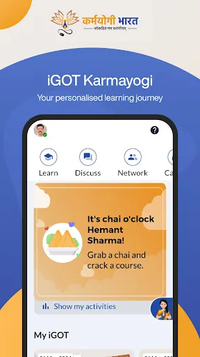 Скриншот 1 — iGOT Karmayogi