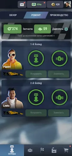 Скриншот 7 — iGP Manager 26 Formula Racing