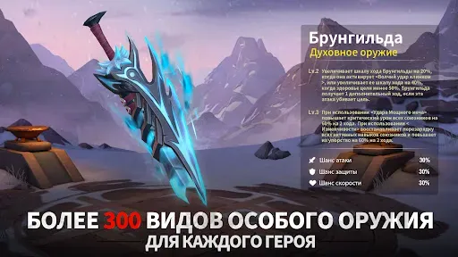 Скриншот 2 — Infinite Magicraid
