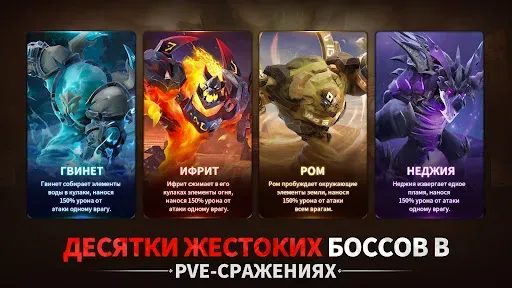 Скриншот 3 — Infinite Magicraid
