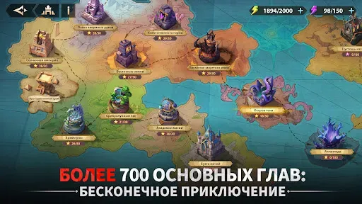Скриншот 4 — Infinite Magicraid