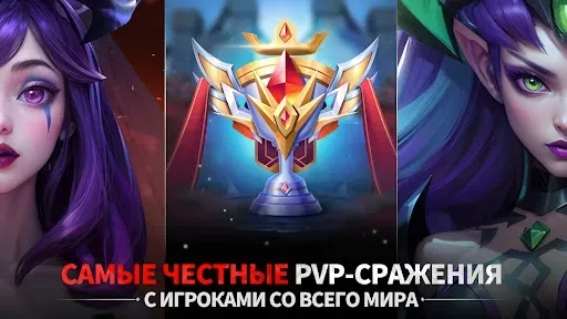 Скриншот 5 — Infinite Magicraid