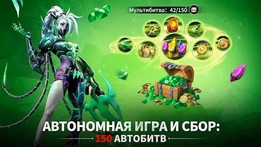 Скриншот 6 — Infinite Magicraid