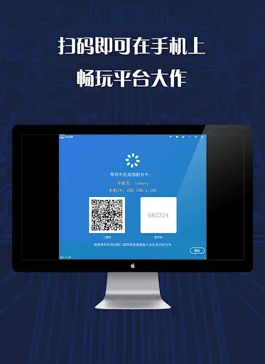 Скриншот 4 — 游戏串