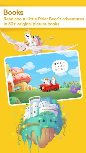 Скриншот 4 — GoPlay Chinese - Learn Chinese