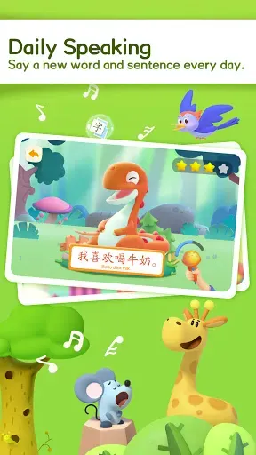 Скриншот 8 — GoPlay Chinese - Learn Chinese