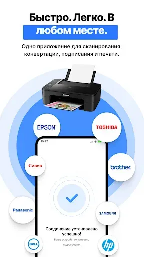 Скриншот 1 — Приложение Wireless Printer