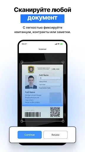 Скриншот 3 — Приложение Wireless Printer