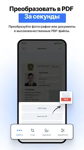 Скриншот 4 — Приложение Wireless Printer