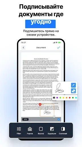 Скриншот 5 — Приложение Wireless Printer