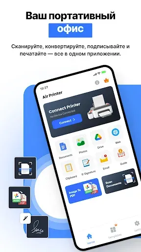 Скриншот 6 — Приложение Wireless Printer