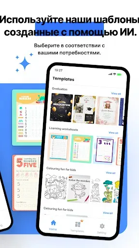 Скриншот 8 — Приложение Wireless Printer