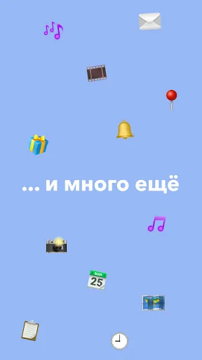 Скриншот 5 — WedApp - Свадебные приглашения