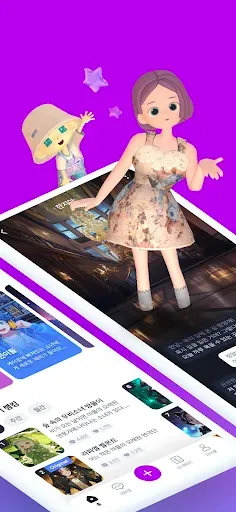 Скриншот 2 — MoiiMe - 나만의 3D 캐릭터와 AI 채팅