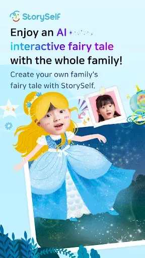 Скриншот 1 — StorySelf: kids loving story