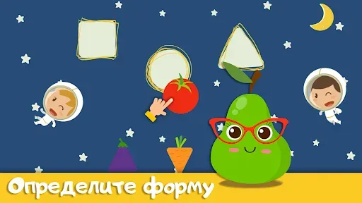 Скриншот 1 — Игра для малышей фрукты 3 лет